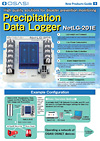 Precipitation Data Logger NetLG-201E